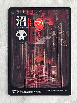 #ad MTG Swamp 298 JP Full Art Kamigawa: Neon Dynasty Magic Card Land NM $3.45