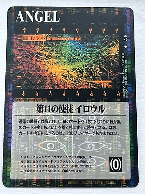 #ad Evangelion Card A 9 ANGEL Shito IREUL BANDAI 1998 Japanese F S $8.99