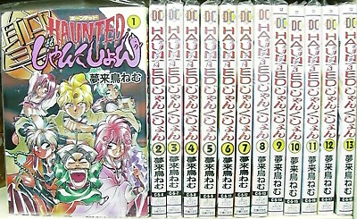 #ad Nemu Mukudori manga LOT: Haunted Junction vol.1 13 Complete Set Japan $140.24