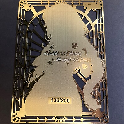 #ad Goddess Story Gold METAL Card Maiden Party Serial Number # 200 READ DESCRI $18.99