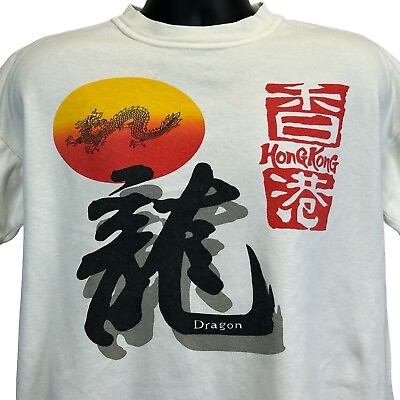 #ad Hong Kong Dragon Vintage 80s T Shirt Tourist Tourism White Graphic Tee Medium $46.49