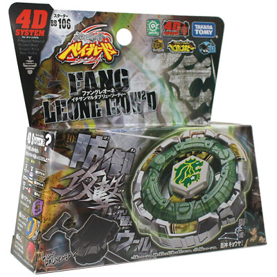 #ad Takara Tomy Fang Leone 130W2D Metal Beyblades Metal Fusion Beyblade Fury BB106 $19.97