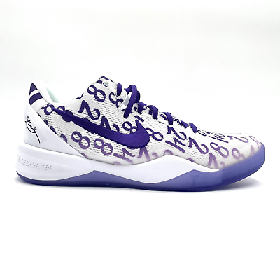 #ad Nike Kobe 8 Protro Court Purple GS $192.50