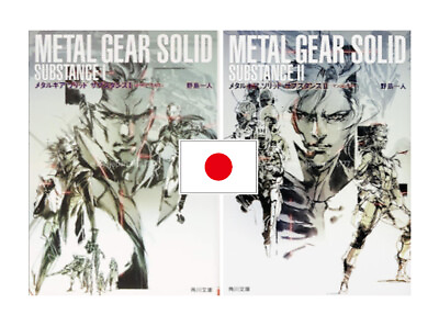 #ad Novel: Metal Gear Solid Substance 1 2 Japanese Complete Choosable USED LOT Book $14.08