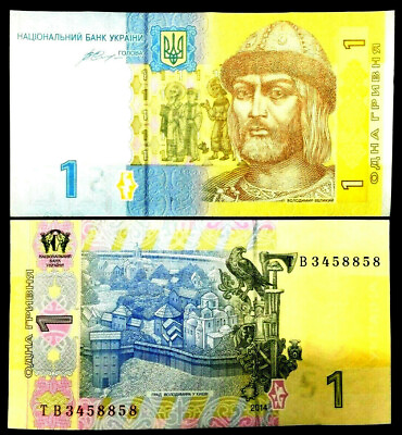 #ad Ukraine 1 Hryven Banknote World Paper Money UNC Currency Bill Note $1.40