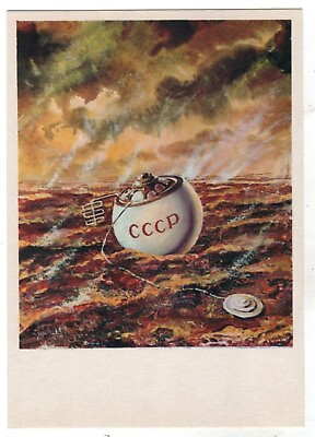 #ad 1975 COSMOS SPACE Automatic station on the planet Venus OLD Russian Postcard $12.90