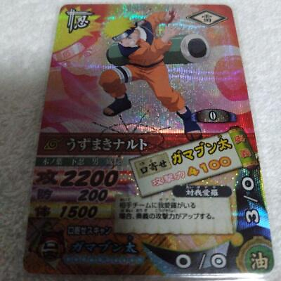 #ad Naruto Uzumaki Card Sr Holo Battle Limited Goods $60.34