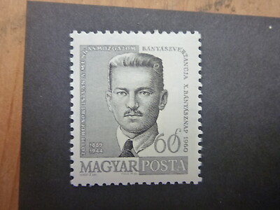 #ad HUNGARY 1960 MINERS DAY MINT STAMP AU $2.00