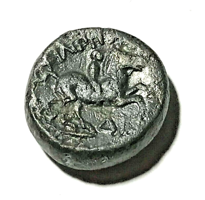 #ad Ancient Greek Coin Philip II. of Macedonia. 359 336 BC. Rider on Horseback $59.49