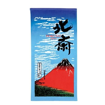 #ad japanese minibath towel Hokusai Hariko Dog Festival Soul Hanafuda Set of 4 $48.99