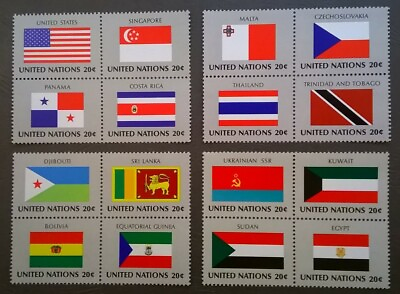 #ad UN 1981 FLAGS SCOTT 350 365 NY United Nations Complete MNH CENTER BLOCK Year Set $1.89
