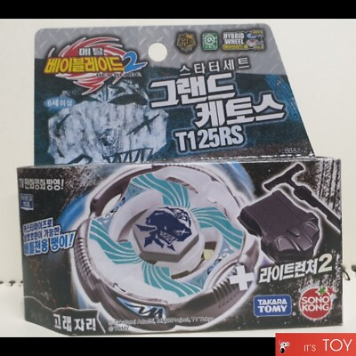 #ad Takara Tomy Metal Fusion Beyblade 2 BB 82 Grand Cetus Ketos T125RS set Korea ver $29.60