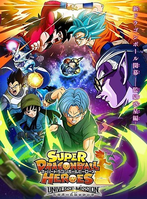 #ad Dragon Ball Heroes 46 episodes $30.00