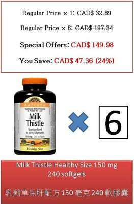 #ad 240 S Milk Thistle Healthy Size 150 mg Holista C $149.98