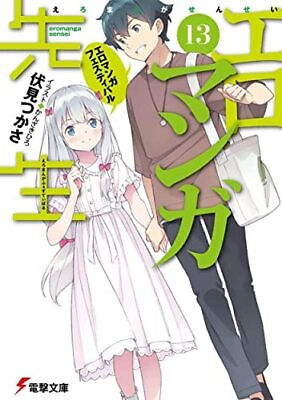 #ad Eromanga Sensei Vol. 1 13 Complete set Light Novel Dengeki Comic books Japanese $99.68