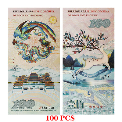 #ad 100pcs Chinese Yellow Dragon 100 Yuan Paper Money Sika Deer Banknote Collection GBP 69.90