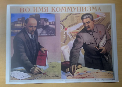 #ad 1952 Joseph Stalin Lenin Communism COPY Poster Russian Soviet UNION RARE 30x40 $49.00