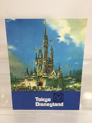 #ad Tokyo Disneyland 1981 Press Cast Information Color Brochure Pre Opening tn33 $89.96