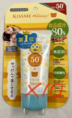 #ad Lot of 10 Mommy Kiss Me UV SPF50 PA 50g ISEHAN Sunscreen Aqua Milk $99.85