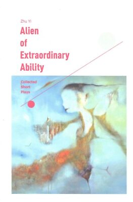 #ad Alien of Extraordinary Ability Paperback by Yi Zhu Like New Used Free shi... $20.26