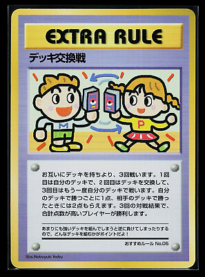 #ad Pokemon Card Extra Rule Vending Series Japanese Deck Exchange Series 3 $9.99