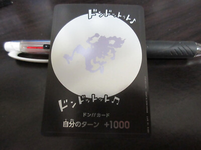 #ad One Piece card Promo DON NIKA Gear 5 Japanese $24.40