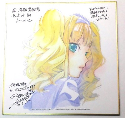 #ad Black Butler Mini Shikishi Autograph Elizabeth Book of the Atlantic Anime F S $32.99