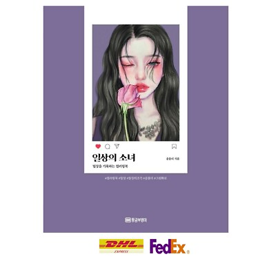 #ad Girl#x27;s Daily Life Coloring Book Color Songvely Korean Pretty Face Illustrayion $24.50