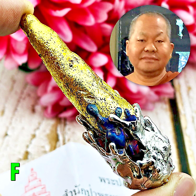 #ad Paya Leklai Bullet 3in1 Suwan Gold Rich Wealth Lucky Somporn Thai Amulet #17864 $207.94