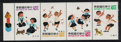 #ad Taiwan Kitten Puppy Children#x27;s Games 4v Booklet Pane 1993 MNH SG#2120 2123 GBP 2.10