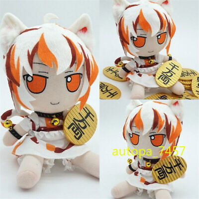 #ad Anime Goutokuji Mike Plush TouHou Project Cute Toy 20CM Stuffed Doll Plushie Toy $29.84