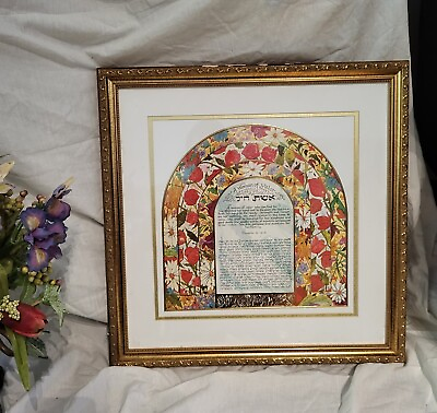 #ad Floral woman of valor Eshet Chail Proverbs 311995 Printed in Israel Framed $89.99