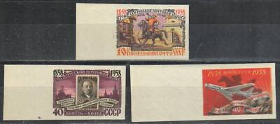 #ad Russia Stamp 2096 2100 2101 Only stamps in set issued as imperfs $15.00