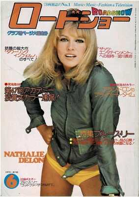 #ad Film movie magazine Roadshow Japanese June 1975 from Japan $100.00