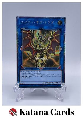 #ad Yugioh Cards Sanctity of Dragon Extra Secret Rare EP18 JP053 Japanese $15.97