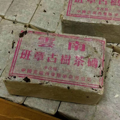 #ad 500g Yunnan Old Puerh Ripe Tea Brick 2003 Banzhang Aged Pu#x27;er Tea Shu Pu erh Tea $44.50