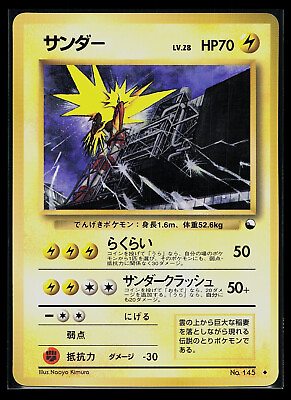 #ad Pokemon Card Zapdos Vending Series 2 #145 Japanese $29.99