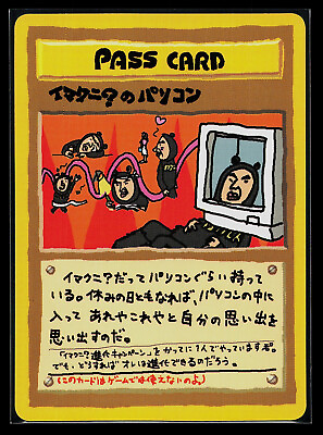 #ad Pokemon Card Japanese Vending Imakuni#x27;s PC Series III $14.99