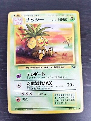 #ad Pokemon Card Exeggutor No. 103 Japan $9.00
