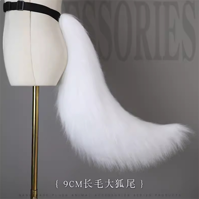 #ad Fox Tail Wolf Dog Tail Cosplay Costume Prop Cosplay Accessories Party Furry Tail $24.59