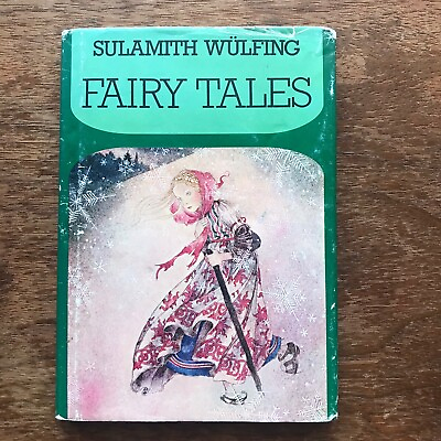 #ad Fairy Tales by Sulamith Wulfing 1980 VOC Angel Books 25 Illustrations HC DJ $79.45