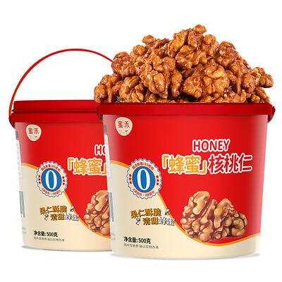 #ad Amber Walnuts 500g Honey Organic Hickory Kernels Fresh Crisp Snacks $23.15
