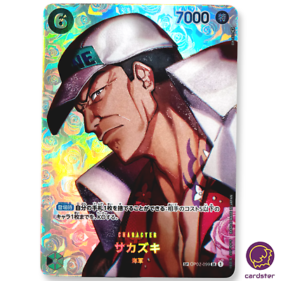 #ad Sakazuki OP02 099 Special SP SR Kingdoms of Intrigue OP 04 One Piece $11.49