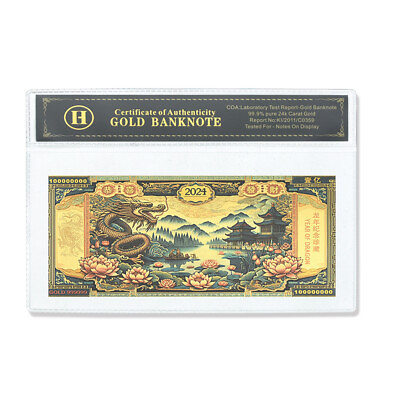 #ad Year of Dragon 100 Million Gold Banknote in Shell Chinese Commemorative Gifts $3.61