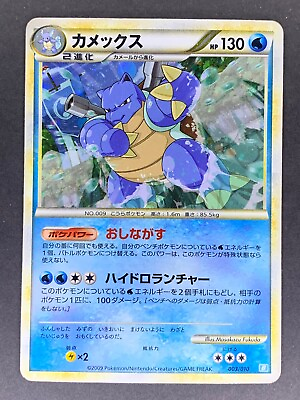 #ad Blastoise 003 010 B Blastoise Battle Starter Deck Japanese Pokémon Card HP $3.99