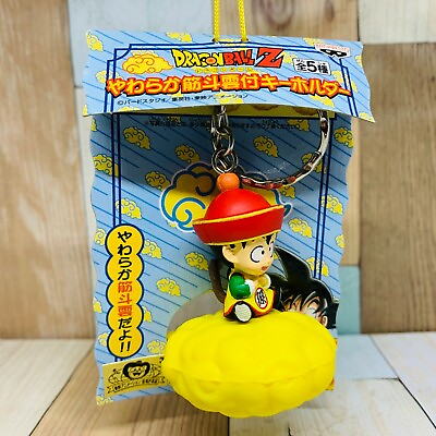 #ad Banpresto 2005 Dragon Ball Soft Flying Nimbus Figure Keychain Gohan $29.99