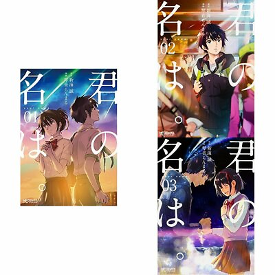 #ad manga LOT: Your Name Kimi no Na wa vol.1 3 Complete Set Comic Japan Book $28.55