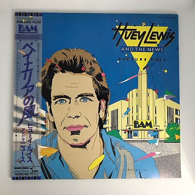 #ad PROMO Huey Lewis And The News – ‎Picture This Japan Vinyl WWS 81482 w Obi $32.00