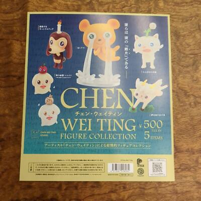 #ad Gacha Gacha Capsule Toy Mount Only Chen Wayne Figure Collection #78f7ce $60.75