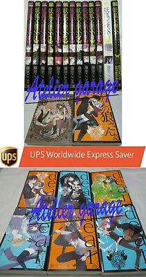 #ad USED Inu X Boku SS Secret Service Vol.0 113Dear Vol.1 6 21 Set Japanese Manga $104.40